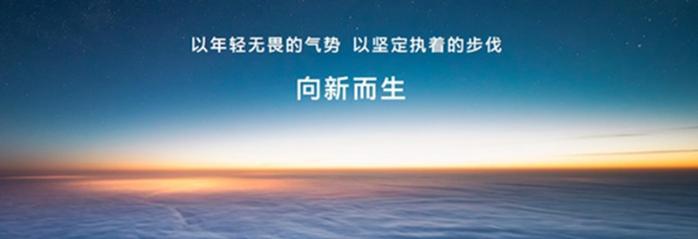 现代汽车全球实力再进阶 北京现代借势向好