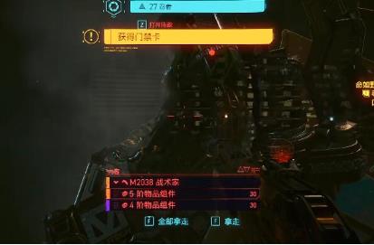 赛博朋克2077往日之影雷兽怎么获得 不朽武器冲锋枪雷兽获得方法