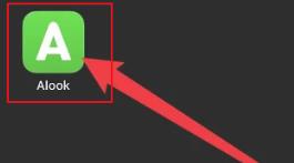 Alook怎么关闭阅读模式 Alook关闭阅读模式的操作方法