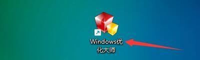 windows优化大师可以卸载吗