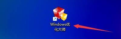 windows优化大师怎么卸载软件