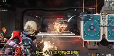 星球重启30级用什么武器好-30级武器选择介绍