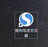 搜狗浏览器怎么设置成高速模式