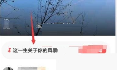 全民k歌怎么分享作品给好友