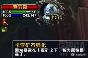 魔兽世界黑铁矮人种族天赋（魔兽世界8.0六年前被期待的种族黑铁矮人护甲天赋坐骑）