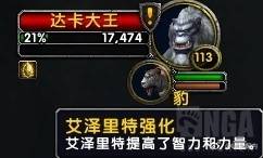 魔兽世界黑铁矮人种族天赋（魔兽世界8.0六年前被期待的种族黑铁矮人护甲天赋坐骑）