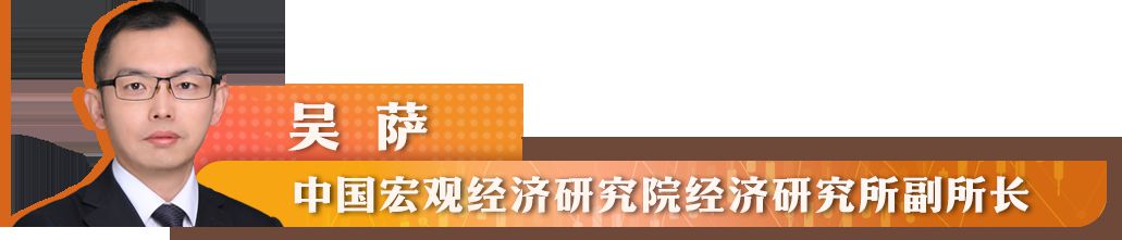 信心从哪里来丨中国经济活力足！政策“组合拳”如何显效发力？