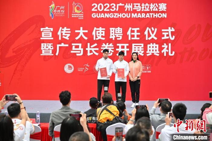 “亚洲飞人”苏炳添获聘2023广马宣传大使