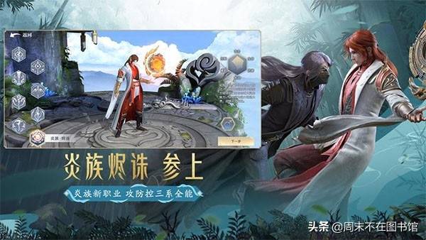 斗破苍穹2网页游戏（斗破苍穹2）