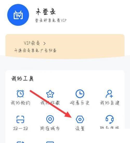 电视家免广告唯一方法