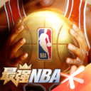 最强nba4399版