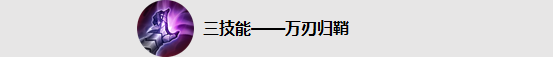 王者荣耀马超技能是什么_王者荣耀马超技能介绍