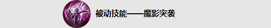 王者荣耀马超技能是什么_王者荣耀马超技能介绍