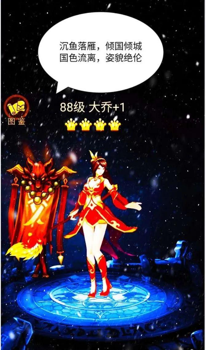 三国战纪平民适合什么武将（三国战纪最强女英雄推荐）