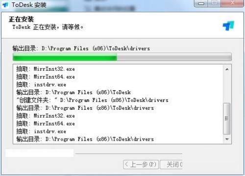 autodesk怎么安装