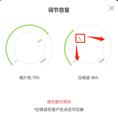 qq音乐怎么设置音量大小