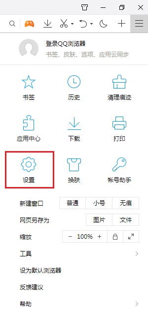 qq浏览器怎么显示视频独立播放按钮图标