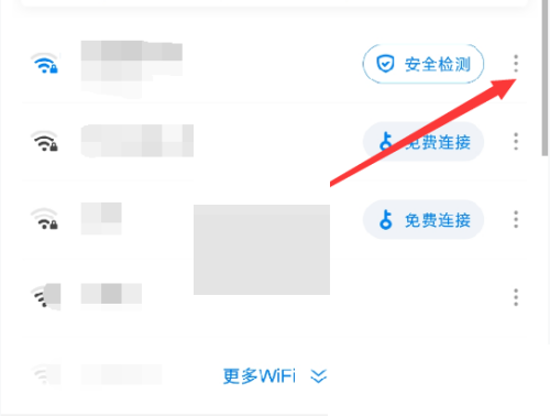 wifi万能钥匙测速不准