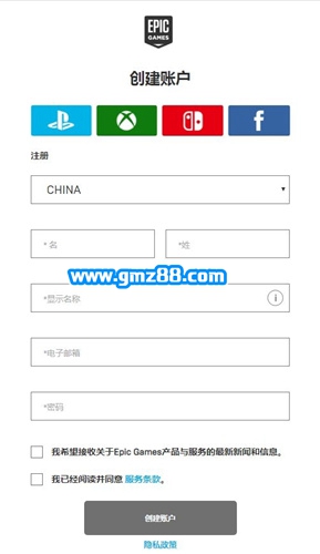 epic商店怎么注册_epic商店注册账户方法介绍