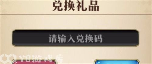 梦幻模拟战12月11日最新兑换码是什么-梦幻模拟战12月11日最新兑换码一览