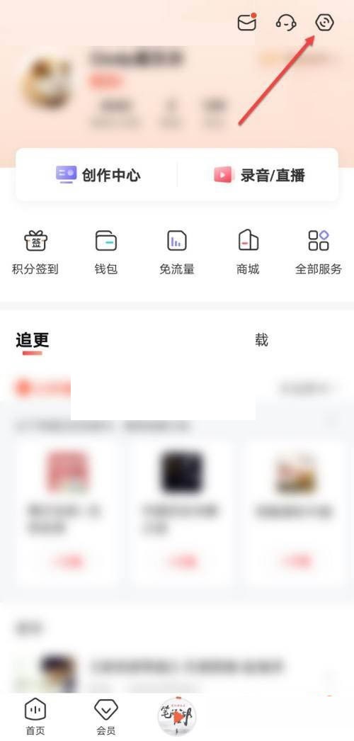 喜马拉雅fm怎么关闭锁屏显示播放