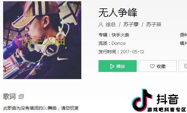 白起哥哥断了大什么歌_徐总 / 苏子孽 / 苏子辰无人争峰歌曲介绍