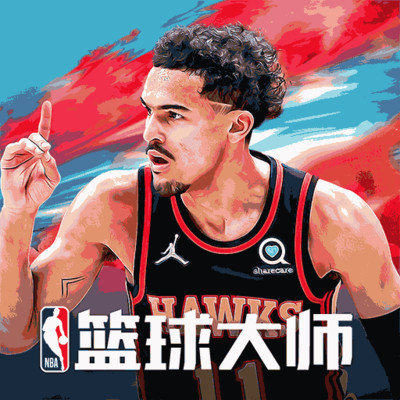 果玩游戏nba篮球大师