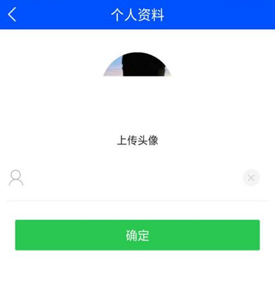 如何修改鲁大师数据