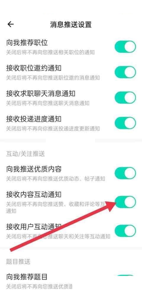 牛客app怎么样