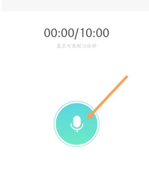 智慧树怎么发布视频