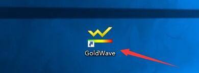 goldwave删除和裁剪