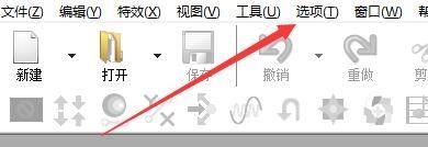 goldwave删除和裁剪