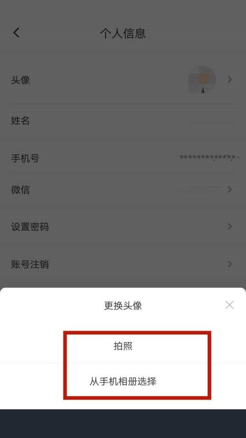 小鹅通助手怎么改昵称