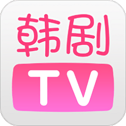 韩剧tv国际版