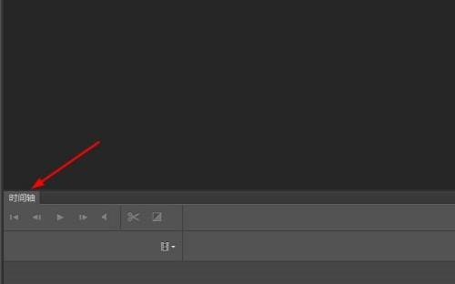ps时间轴怎么没有变换