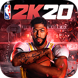 nba2k20手机版联机版本