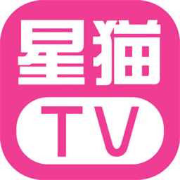 星猫TV版最新版