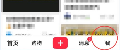 小红书的社区属性