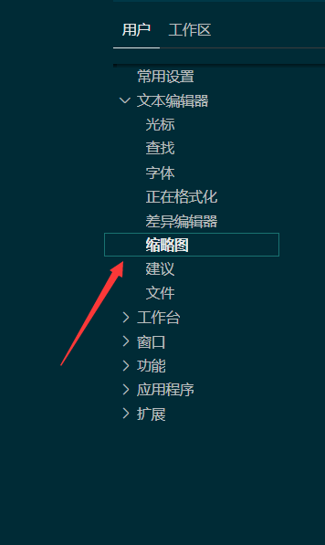 vscode怎么显示隐藏的菜单栏