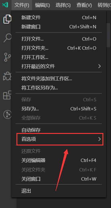 vscode怎么显示隐藏的菜单栏