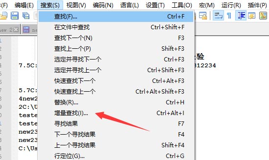 notepad++统计代码行数