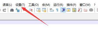 notepad++光标颜色