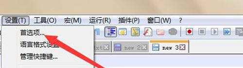 notepad++编辑html