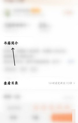 番茄小说里的书哪里能找到