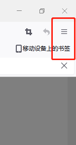 火狐浏览器怎么设置默认主页