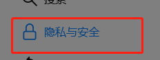 火狐浏览器怎么设置默认主页