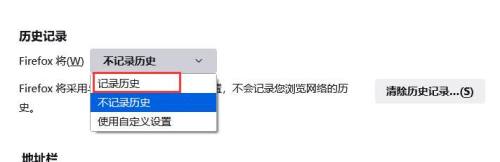 火狐浏览器浏览记录能恢复吗