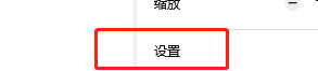 火狐浏览器怎么设置自动播放下一集