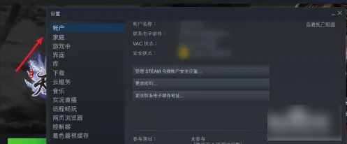 steam备用令牌码怎么用