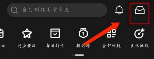 剪映怎么找同款